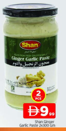 Ginger Garlic available at المدينة in الإمارات العربية المتحدة , الامارات - الشارقة / عجمان