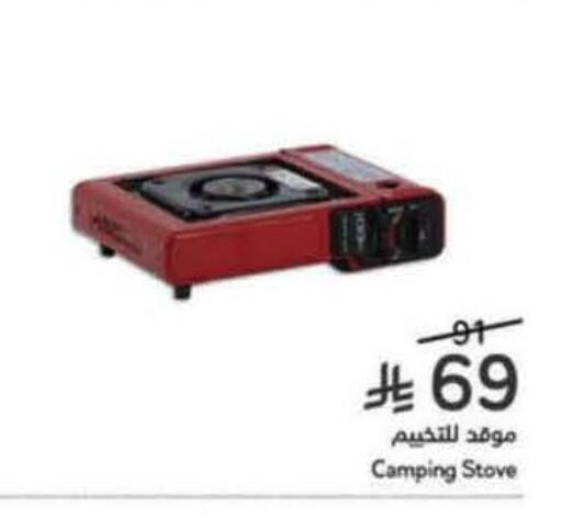 available at Hyper Panda in KSA, Saudi Arabia, Saudi - Al Khobar