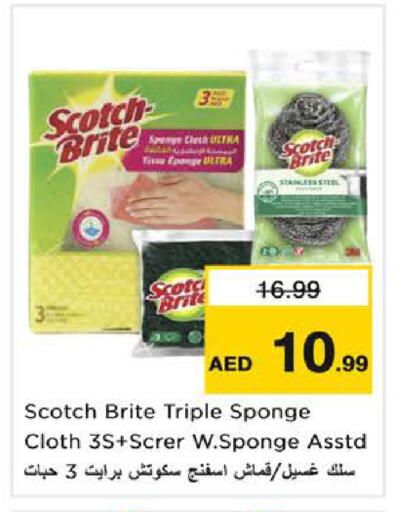 available at Nesto Hypermarket in UAE - Sharjah / Ajman