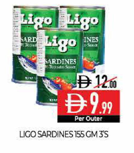 available at ديلايس سوبرماركت in الإمارات العربية المتحدة , الامارات - أبو ظبي