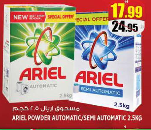 available at هاشم هايبرماركت in الإمارات العربية المتحدة , الامارات - الشارقة / عجمان