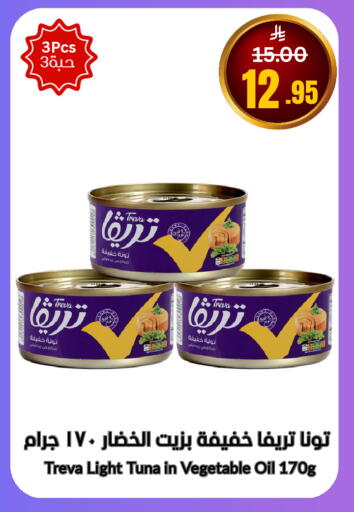 available at العالم الاقتصادي in مملكة العربية السعودية, السعودية, سعودية - جدة