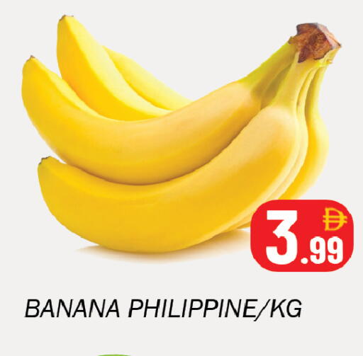 Banana available at سوق المبارك هايبرماركت in الإمارات العربية المتحدة , الامارات - الشارقة / عجمان