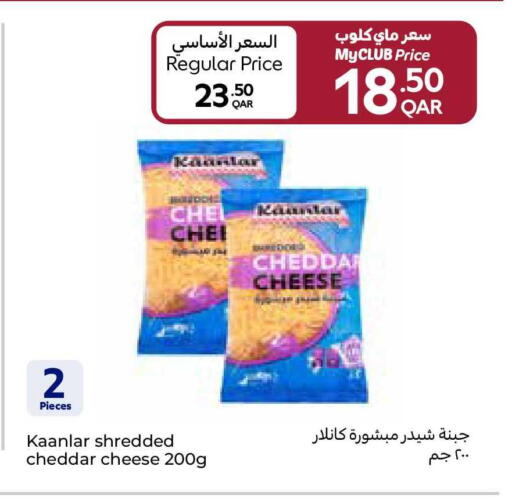available at Carrefour in Qatar - Al-Shahaniya