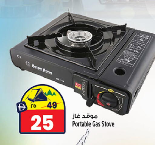 available at سفاري هايبرماركت in الإمارات العربية المتحدة , الامارات - دبي