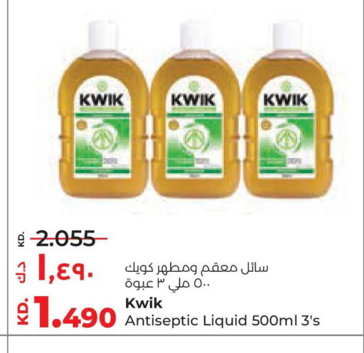 available at Lulu Hypermarket  in Kuwait - Jahra Governorate