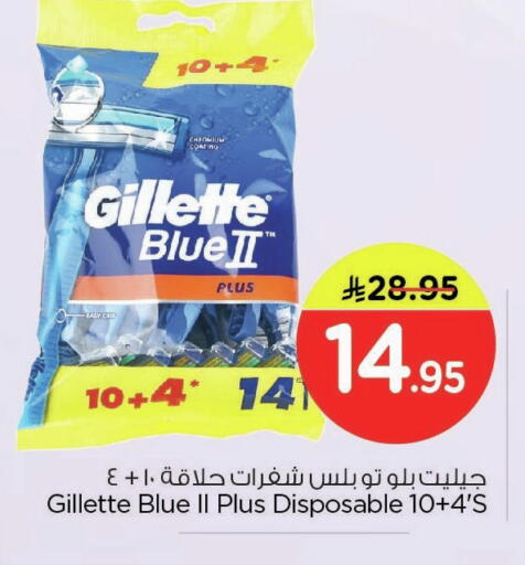 available at Nesto in KSA, Saudi Arabia, Saudi - Dammam