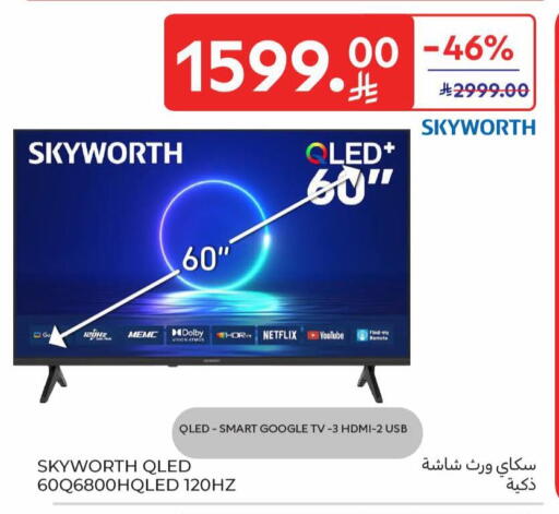 available at Carrefour in KSA, Saudi Arabia, Saudi - Medina