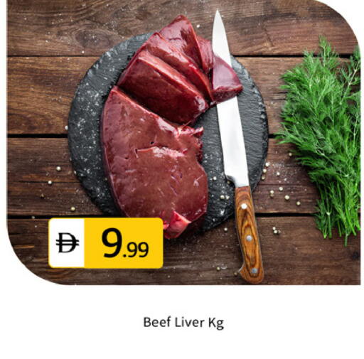 available at سوق طلال in الإمارات العربية المتحدة , الامارات - دبي