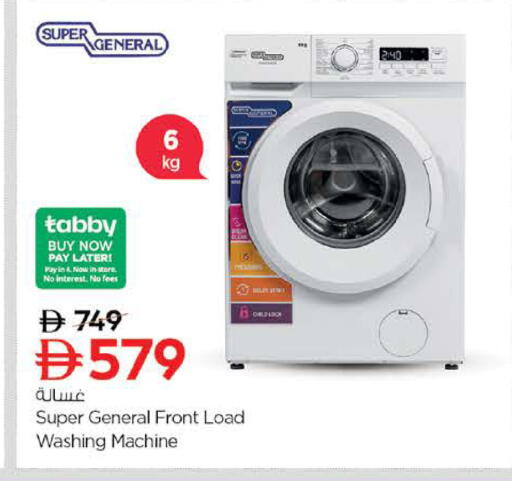 available at نستو هايبرماركت in الإمارات العربية المتحدة , الامارات - الشارقة / عجمان