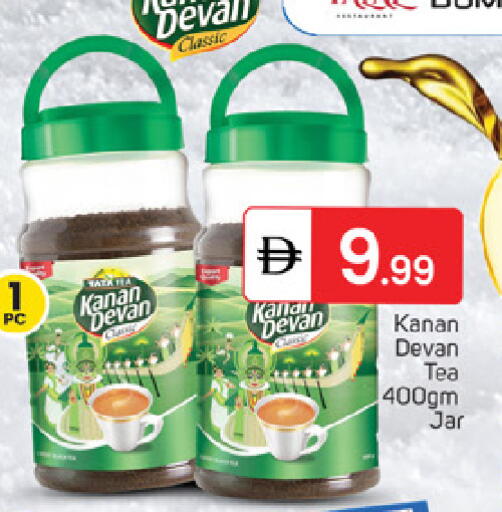 available at TALAL MARKET in UAE - Fujairah