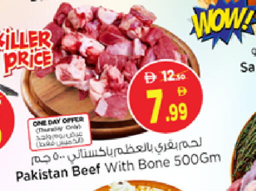 available at Nesto Hypermarket in UAE - Sharjah / Ajman