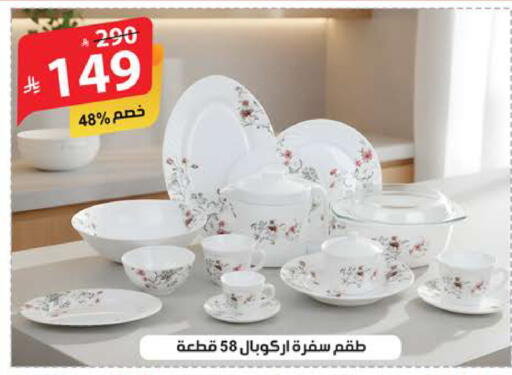 available at Alhadaya Center in KSA, Saudi Arabia, Saudi - Mecca