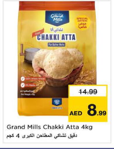 available at Nesto Hypermarket in UAE - Sharjah / Ajman