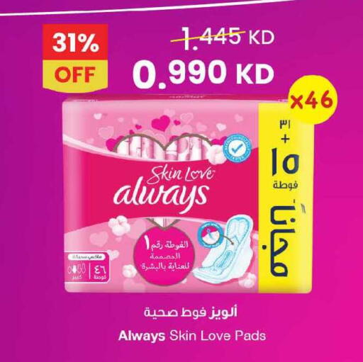 available at مركز سلطان in الكويت - محافظة الأحمدي