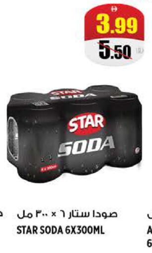 available at هاشم هايبرماركت in الإمارات العربية المتحدة , الامارات - الشارقة / عجمان