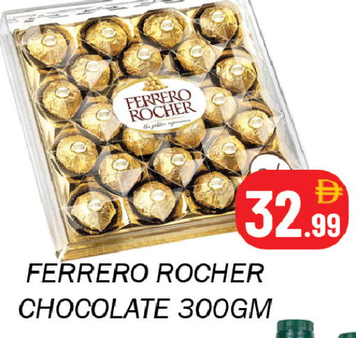 available at Souk Al Mubarak Hypermarket in UAE - Sharjah / Ajman