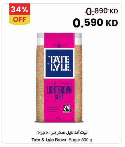 available at مركز سلطان in الكويت - محافظة الجهراء