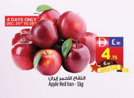 Apple from Iran available at SAFARI HYPERMARKET  in UAE - Ras al Khaimah