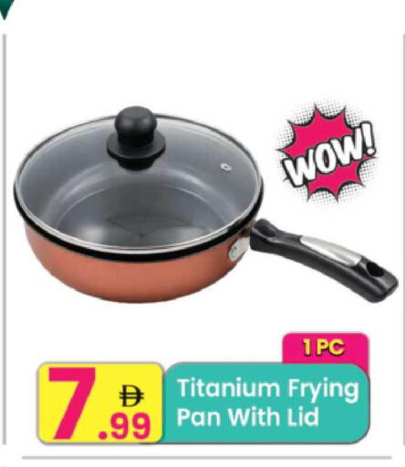 available at Everyday Center in UAE - Sharjah / Ajman