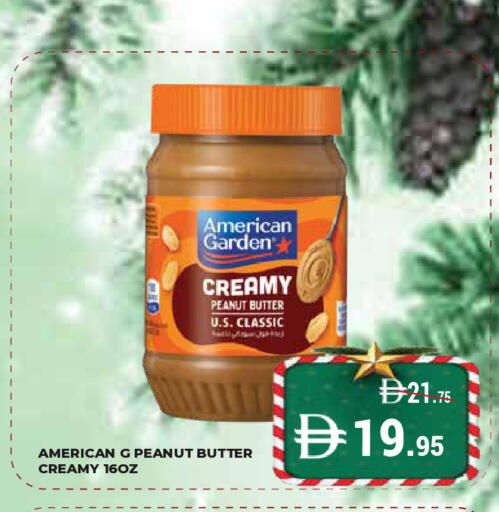 available at كيرالا هايبرماركت in الإمارات العربية المتحدة , الامارات - رَأْس ٱلْخَيْمَة