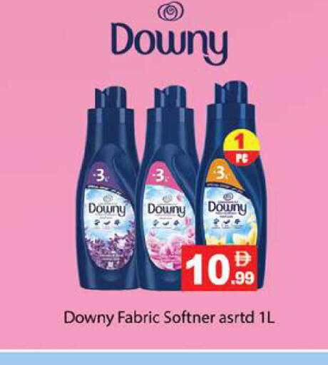 available at جلف هايبرماركت ذ.م.م in الإمارات العربية المتحدة , الامارات - رَأْس ٱلْخَيْمَة