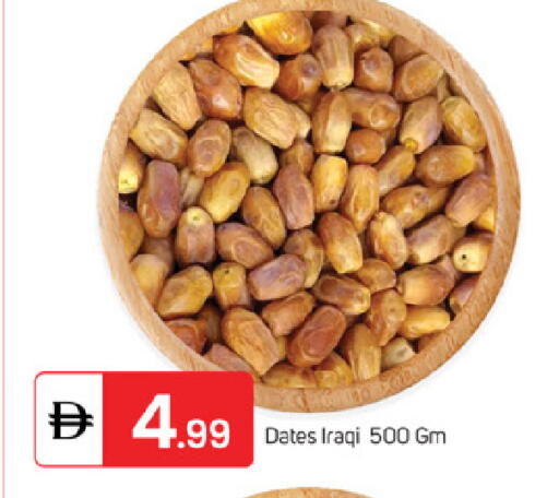 available at سوق طلال in الإمارات العربية المتحدة , الامارات - ٱلْفُجَيْرَة‎