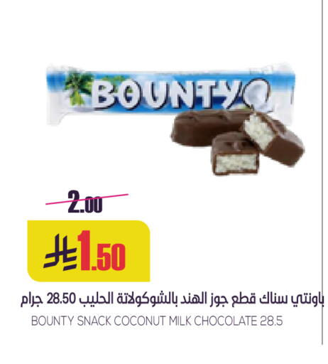 Coconut available at Sapt in KSA, Saudi Arabia, Saudi - Buraidah