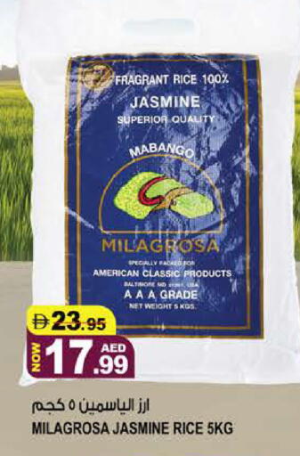 available at هاشم هايبرماركت in الإمارات العربية المتحدة , الامارات - الشارقة / عجمان