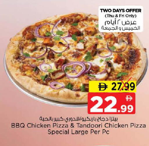 available at نستو هايبرماركت in الإمارات العربية المتحدة , الامارات - الشارقة / عجمان