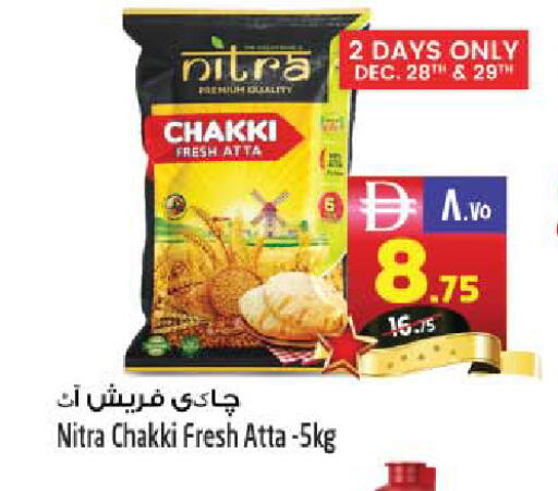 available at SAFARI HYPERMARKET  in UAE - Ras al Khaimah