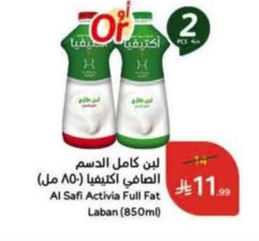 available at هايبر بنده in مملكة العربية السعودية, السعودية, سعودية - بيشة