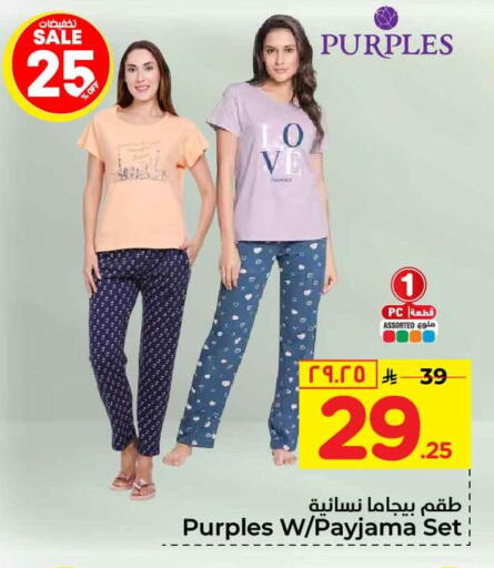 available at Hyper Al Wafa in KSA, Saudi Arabia, Saudi - Riyadh