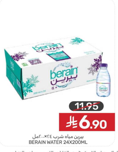 available at Mazaya in KSA, Saudi Arabia, Saudi - Qatif