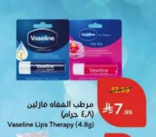 available at Hyper Panda in KSA, Saudi Arabia, Saudi - Qatif