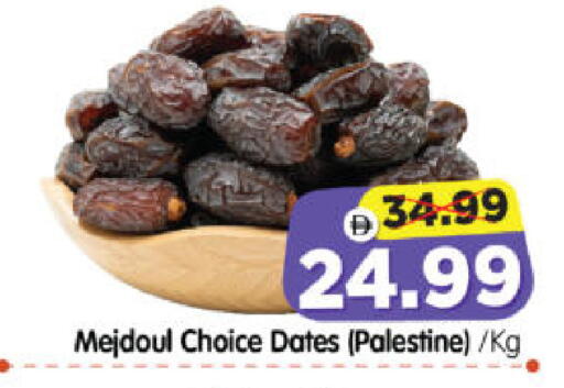 available at Al Madina Hypermarket in UAE - Abu Dhabi