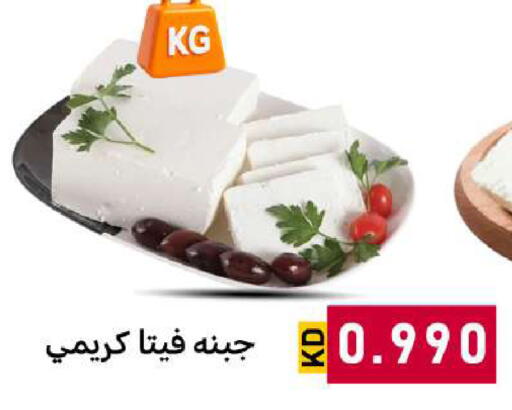 available at شركة سوق ميم المركزي  in الكويت - مدينة الكويت