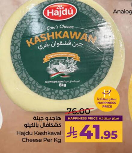 available at LULU Hypermarket in KSA, Saudi Arabia, Saudi - Al Khobar
