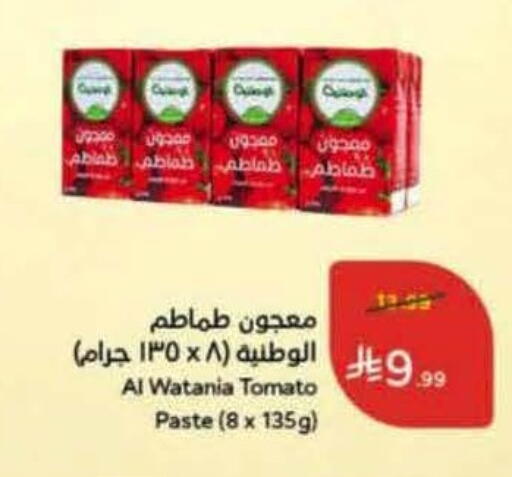 Tomato available at هايبر بنده in مملكة العربية السعودية, السعودية, سعودية - مكة المكرمة