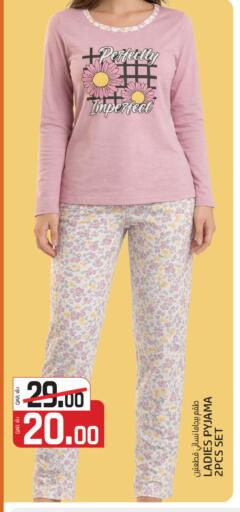 available at Kenz Mini Mart in Qatar - Al Wakra