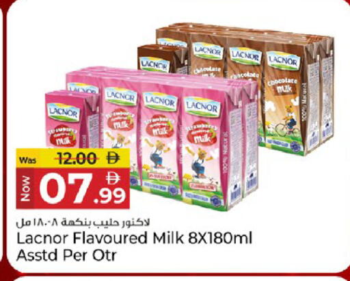available at Kenz Hypermarket in UAE - Sharjah / Ajman