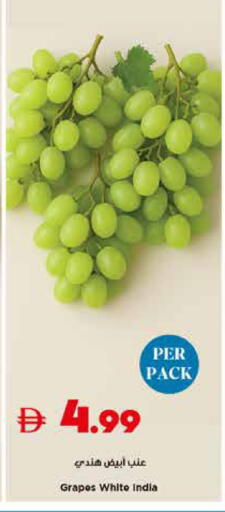 Grapes from India available at تروليز سوبرماركت in الإمارات العربية المتحدة , الامارات - الشارقة / عجمان