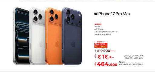 Apple available at لولو هايبر ماركت in الكويت - محافظة الجهراء