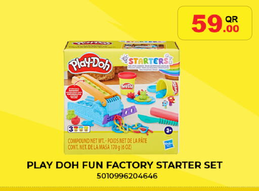 available at سيتي هايبرماركت in قطر - أم صلال