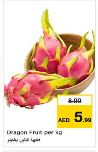 Dragon Fruit available at لاست تشانس in الإمارات العربية المتحدة , الامارات - ٱلْفُجَيْرَة‎