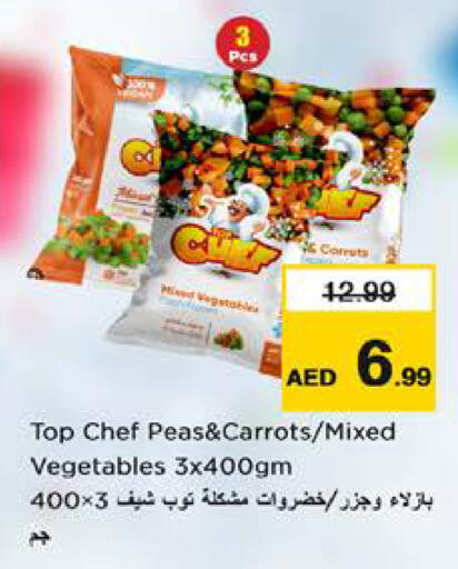 Peas available at نستو هايبرماركت in الإمارات العربية المتحدة , الامارات - الشارقة / عجمان