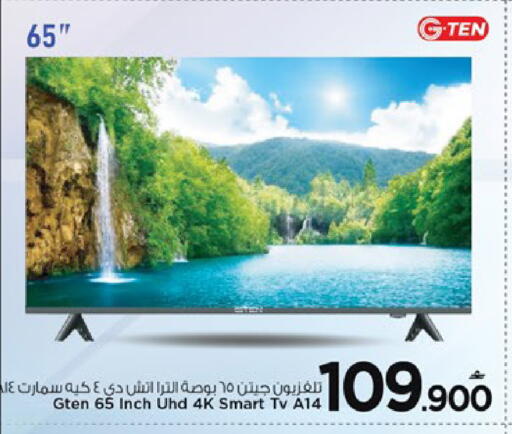 available at مارك & سايف in عُمان - مسقط‎