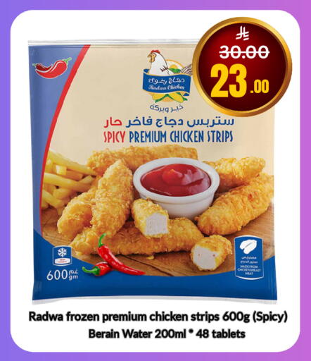 available at العالم الاقتصادي in مملكة العربية السعودية, السعودية, سعودية - جدة