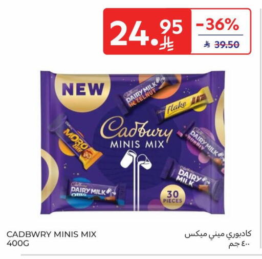available at Carrefour in KSA, Saudi Arabia, Saudi - Al Khobar