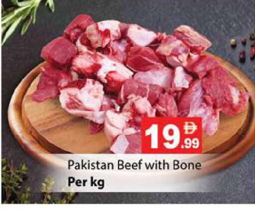 available at زين مارت سوبرماركت in الإمارات العربية المتحدة , الامارات - رَأْس ٱلْخَيْمَة